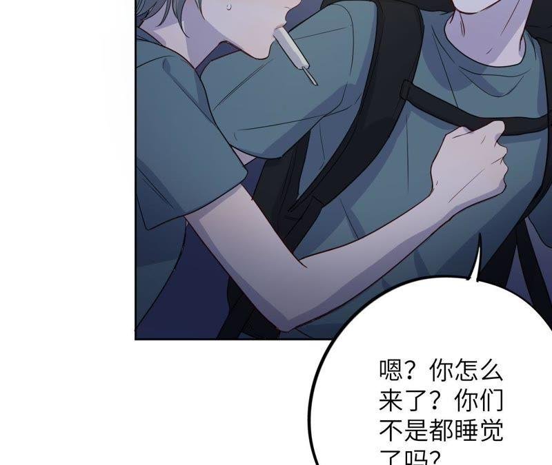 第45话 我为你宣誓
