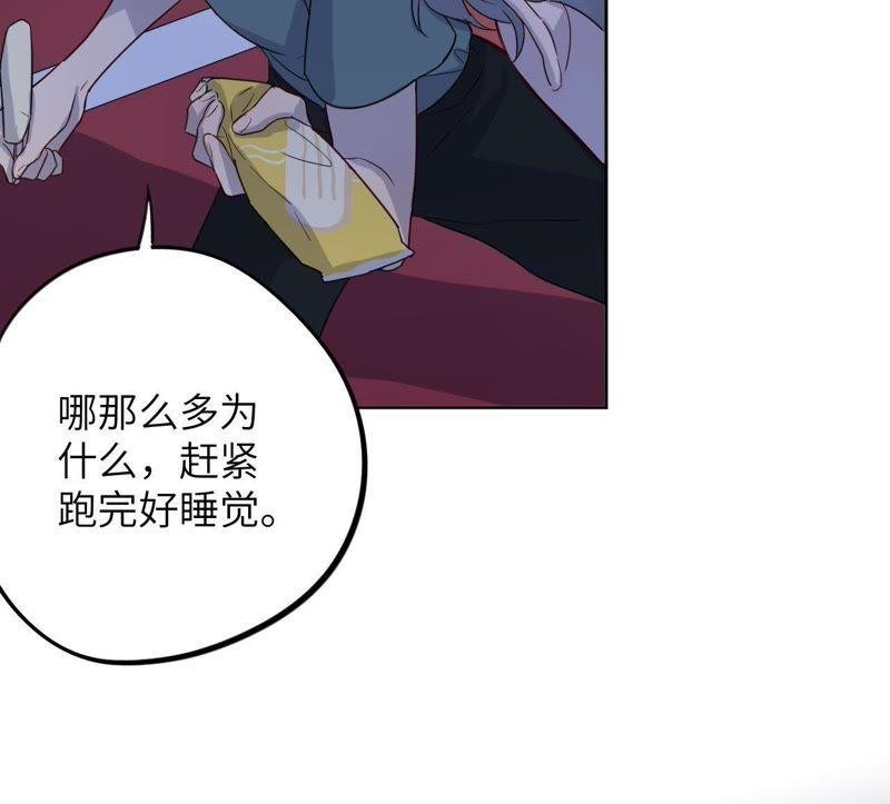 第45话 我为你宣誓