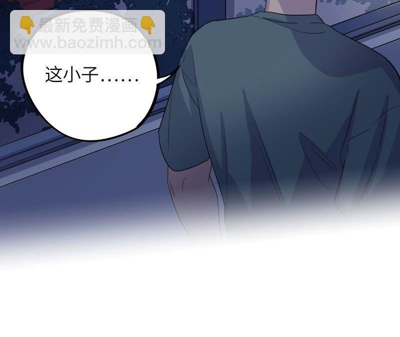 第45话 我为你宣誓
