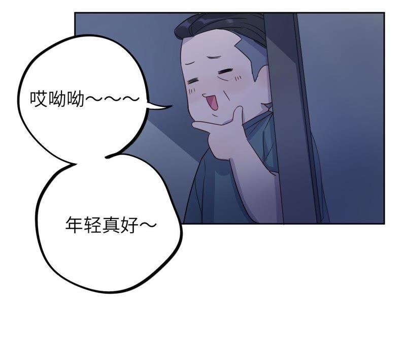 第45话 我为你宣誓