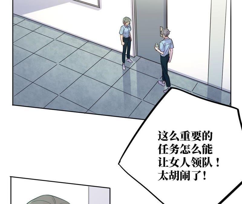 第45话 我为你宣誓