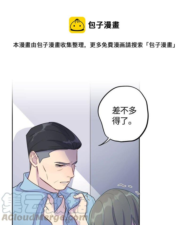 第46话 世界上最美的女孩