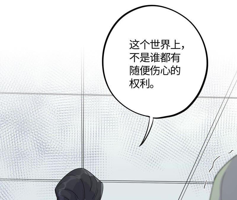 第46话 世界上最美的女孩