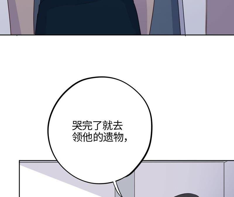 第46话 世界上最美的女孩