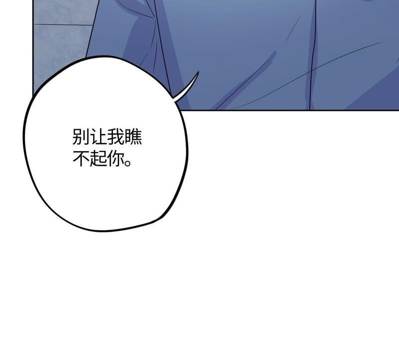 第46话 世界上最美的女孩