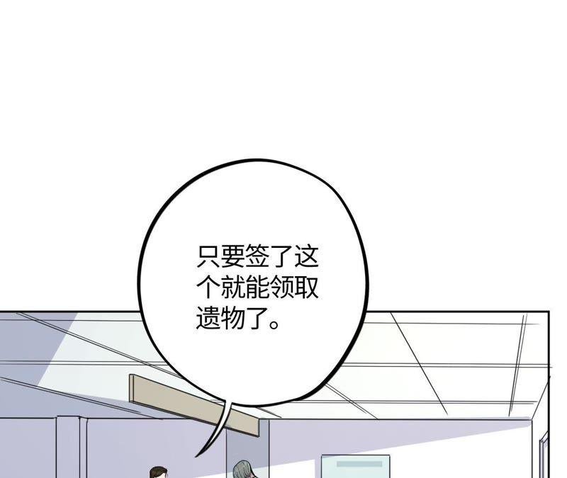 第46话 世界上最美的女孩