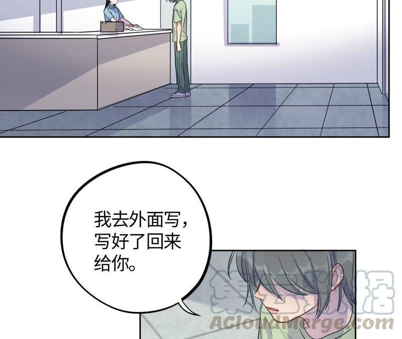 第46话 世界上最美的女孩
