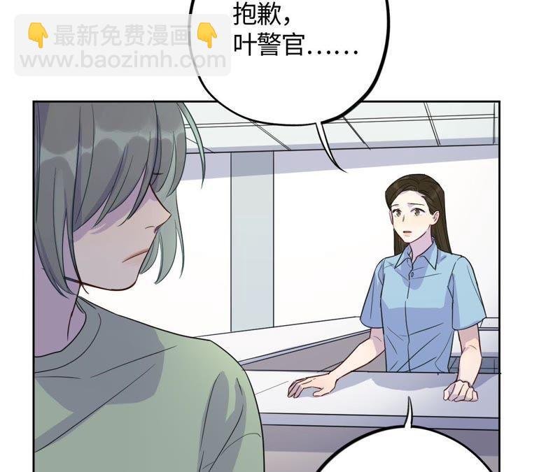 第46话 世界上最美的女孩