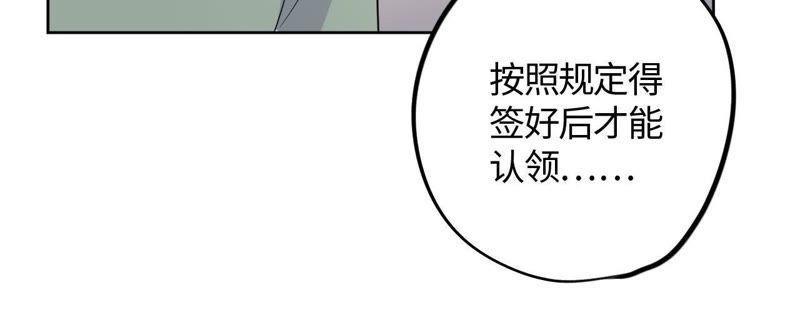 第46话 世界上最美的女孩