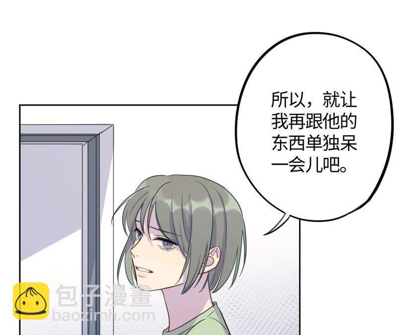 第46话 世界上最美的女孩