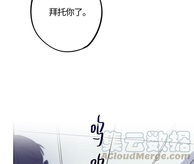 第46话 世界上最美的女孩