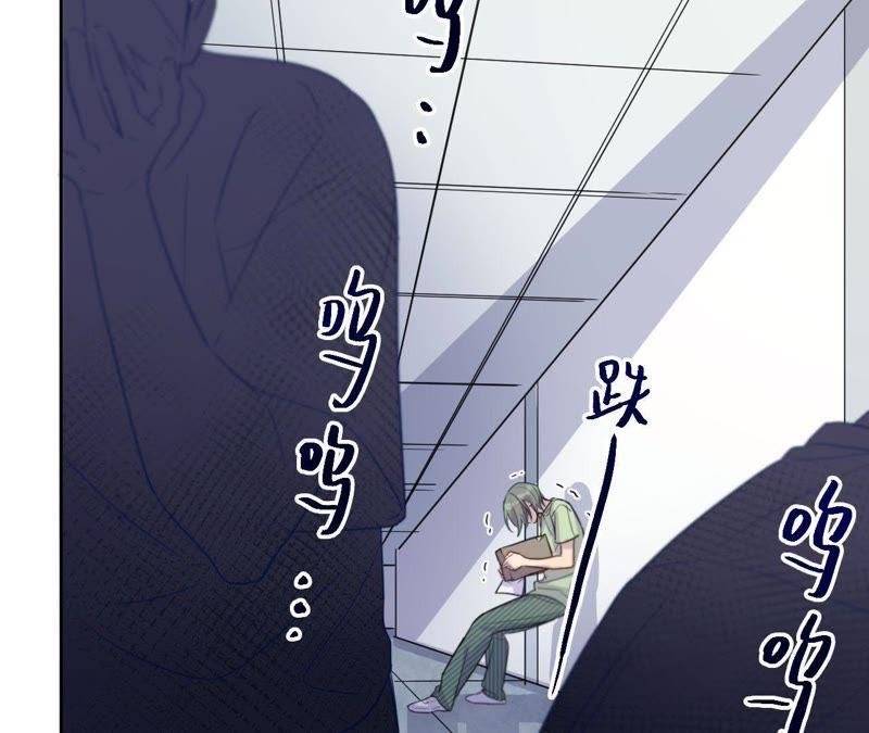 第46话 世界上最美的女孩