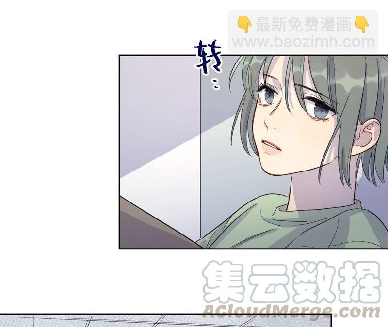 第46话 世界上最美的女孩