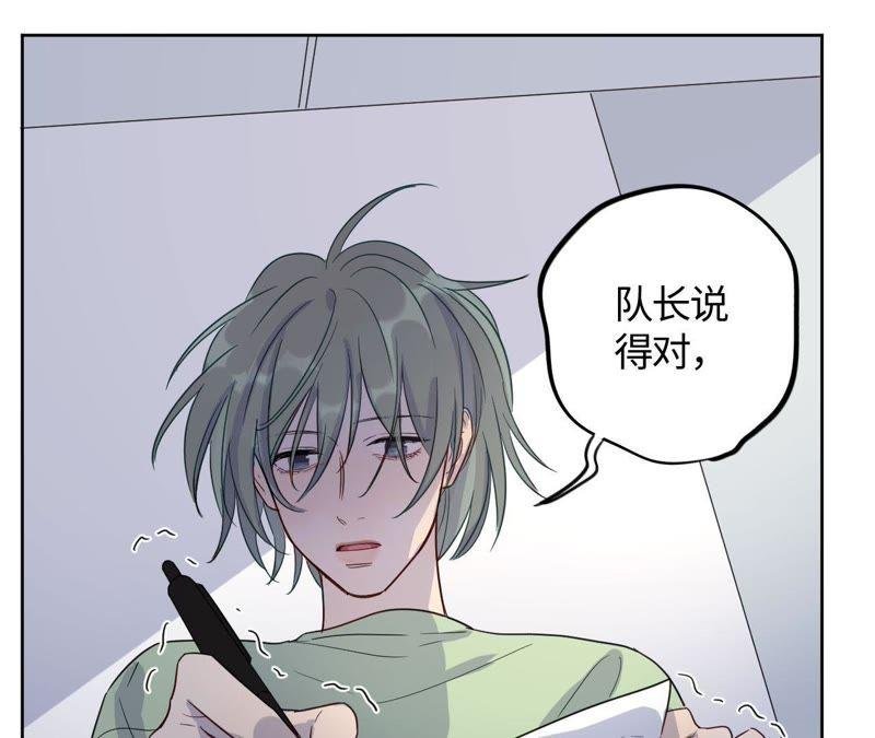 第46话 世界上最美的女孩