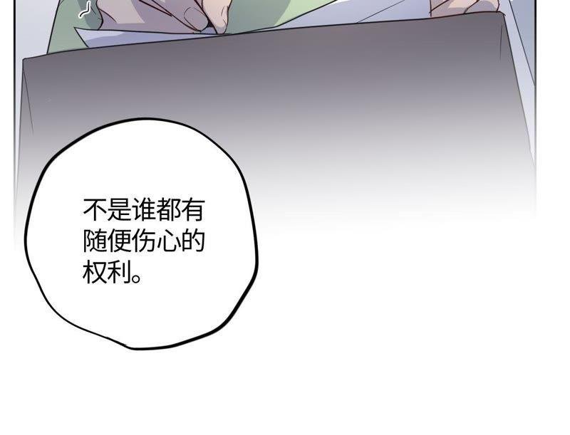 第46话 世界上最美的女孩