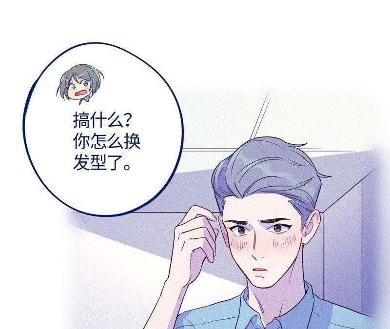 第46话 世界上最美的女孩
