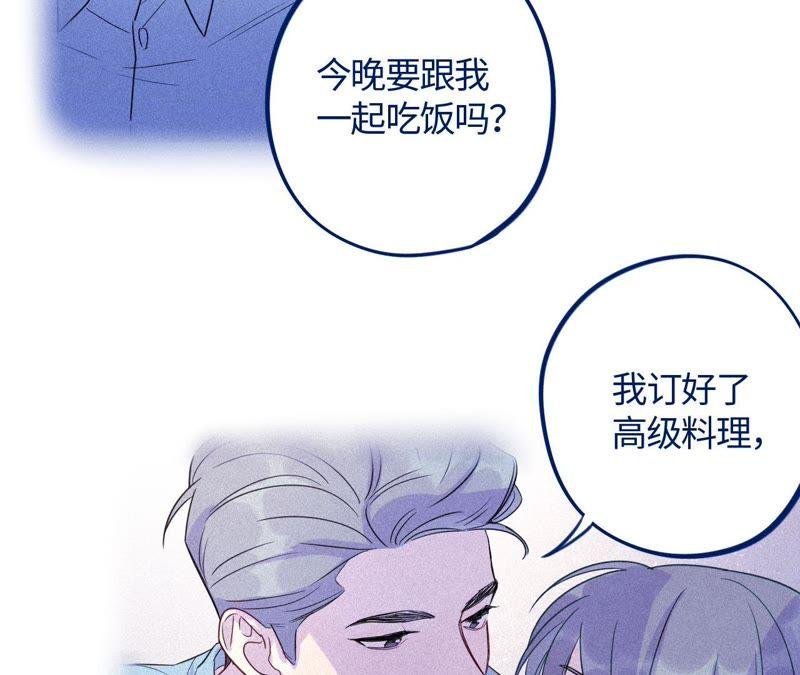 第46话 世界上最美的女孩