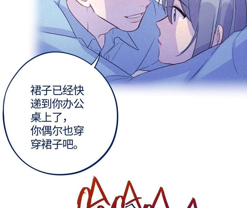 第46话 世界上最美的女孩