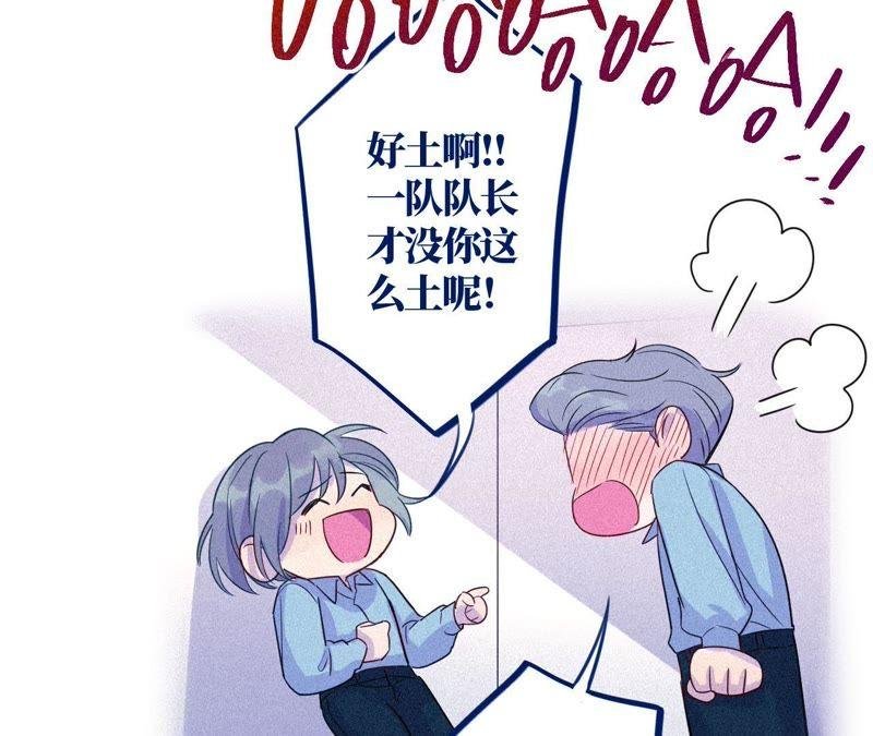 第46话 世界上最美的女孩