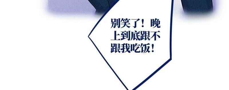 第46话 世界上最美的女孩
