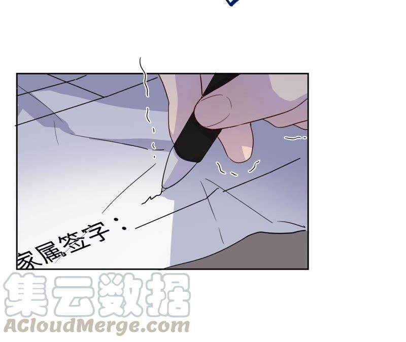 第46话 世界上最美的女孩