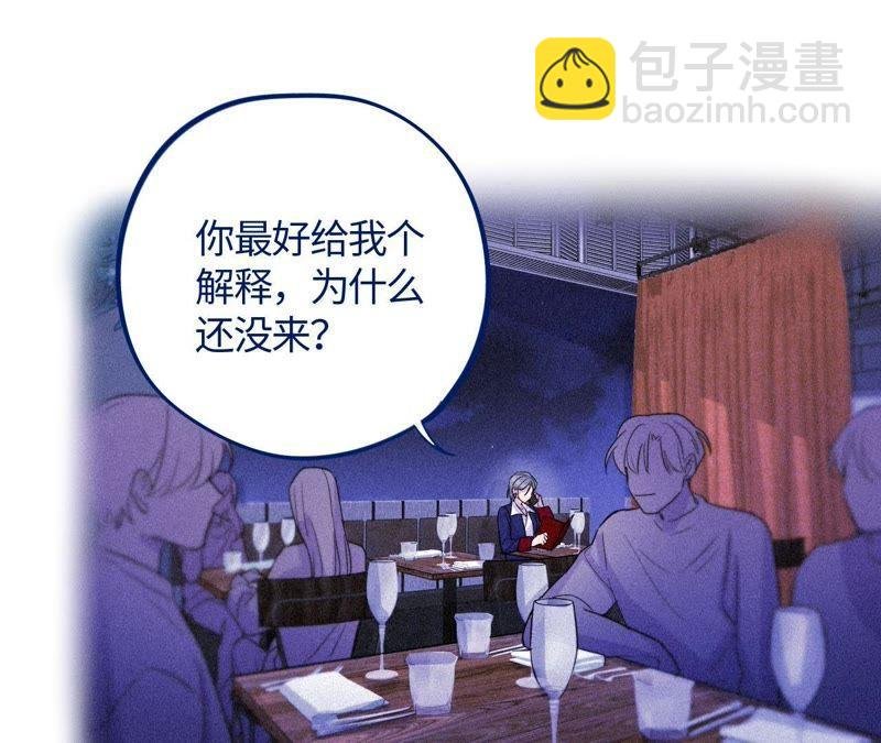 第46话 世界上最美的女孩