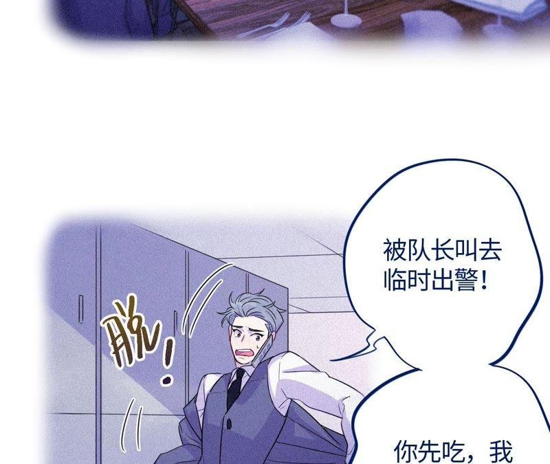 第46话 世界上最美的女孩