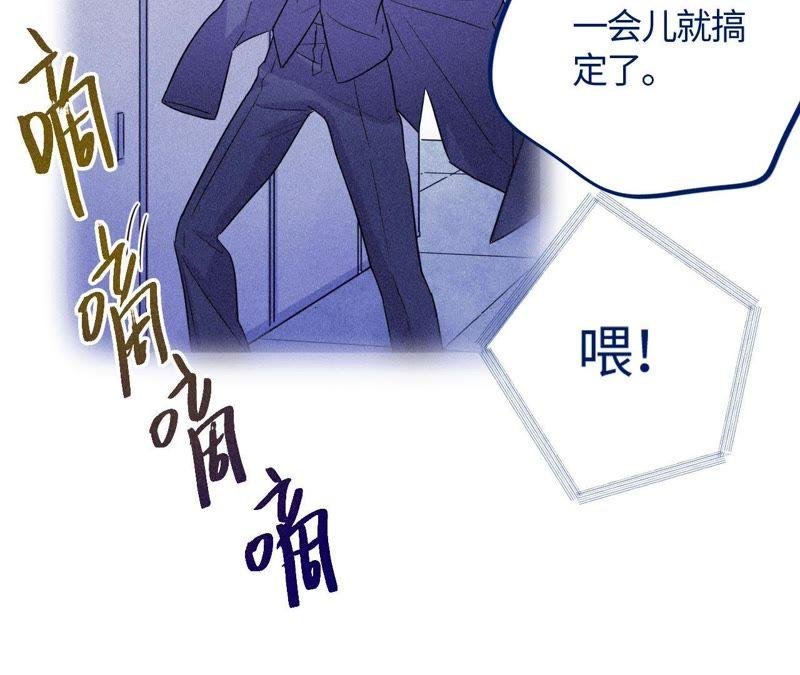 第46话 世界上最美的女孩