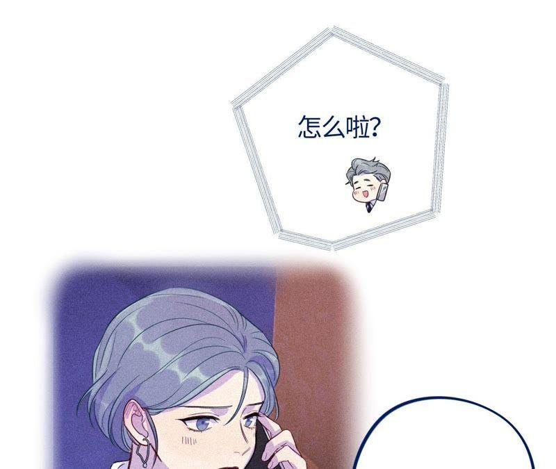 第46话 世界上最美的女孩