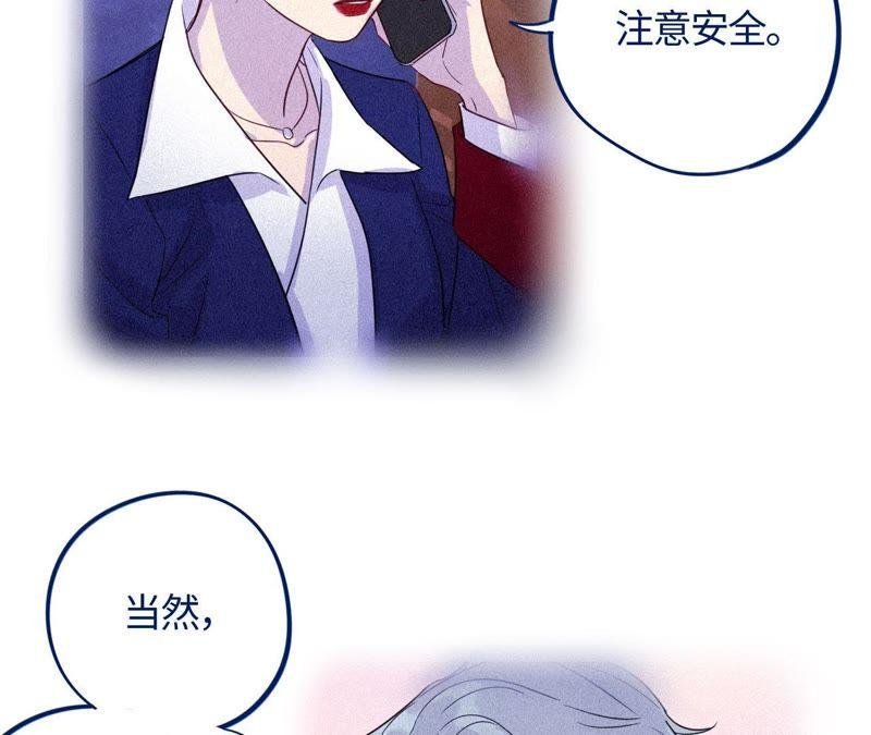 第46话 世界上最美的女孩
