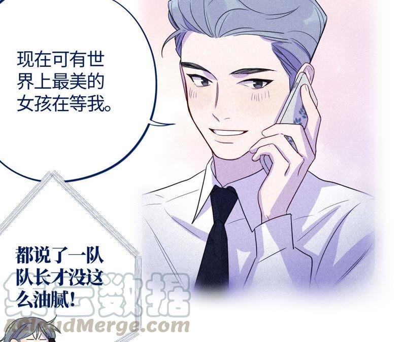 第46话 世界上最美的女孩