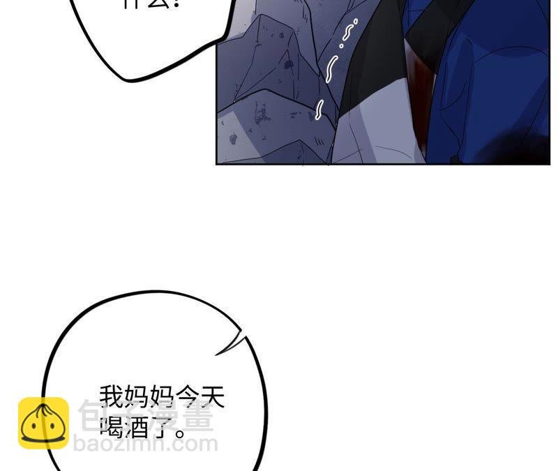 第47话 你相信命运吗？