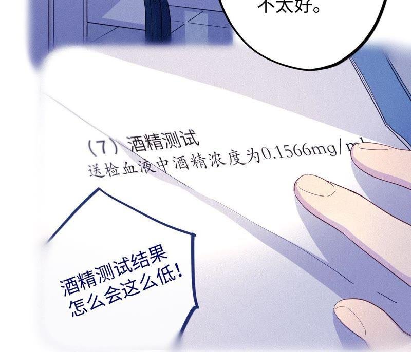 第47话 你相信命运吗？