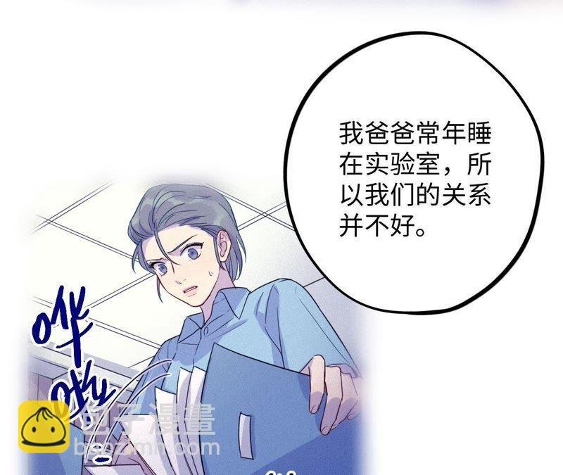 第47话 你相信命运吗？