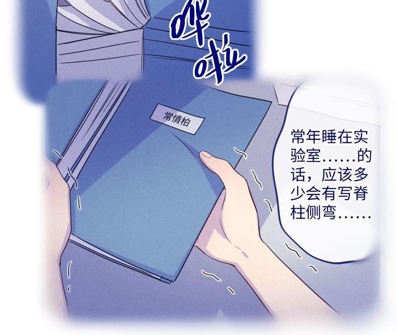 第47话 你相信命运吗？