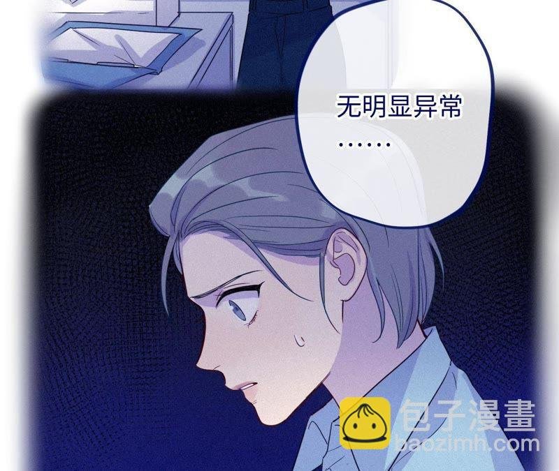 第47话 你相信命运吗？