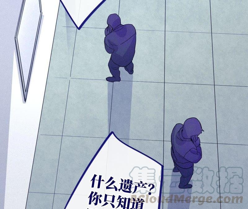 第47话 你相信命运吗？