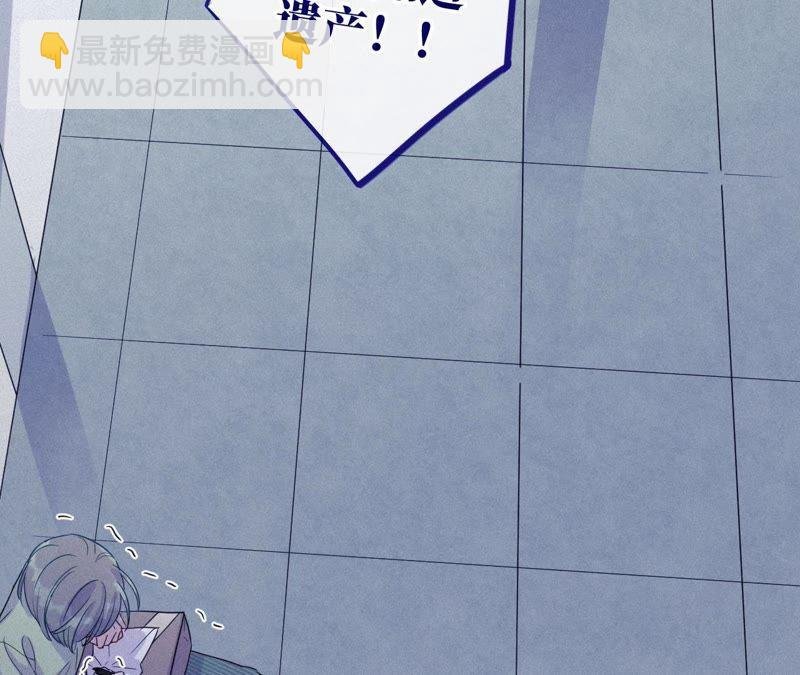 第47话 你相信命运吗？