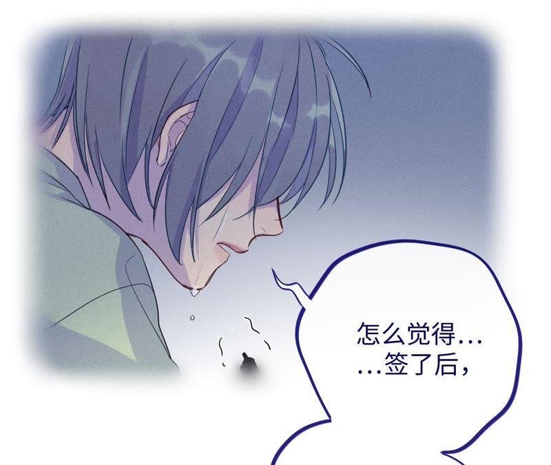 第47话 你相信命运吗？