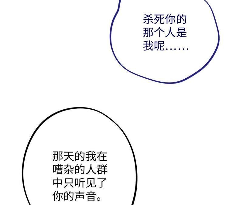 第47话 你相信命运吗？