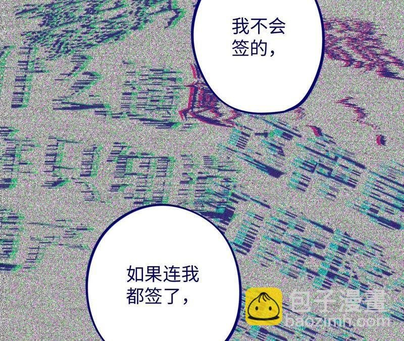 第47话 你相信命运吗？