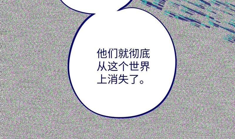 第47话 你相信命运吗？