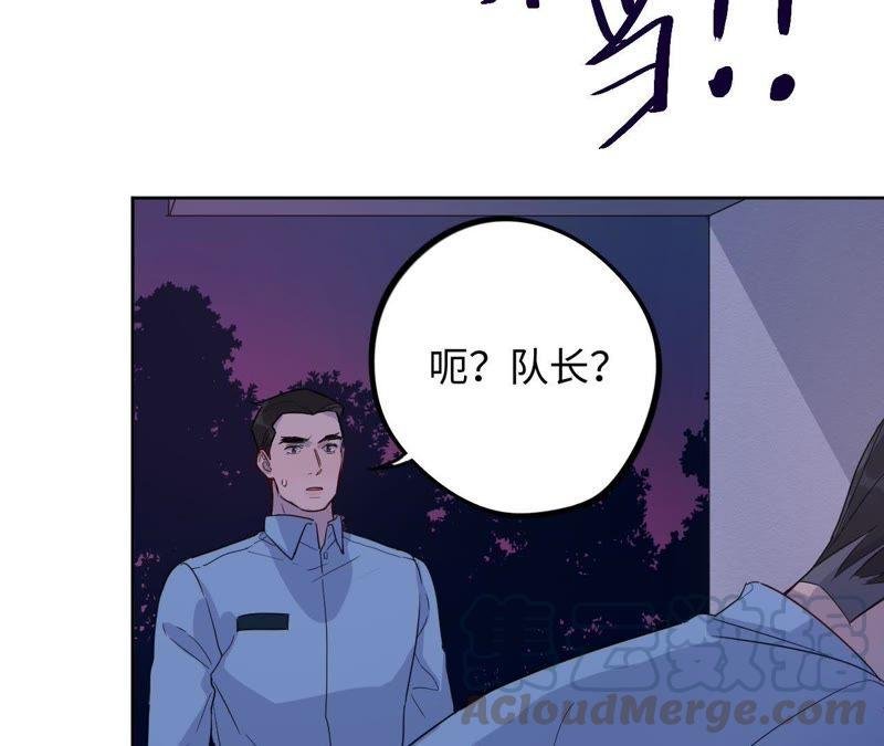 第47话 你相信命运吗？