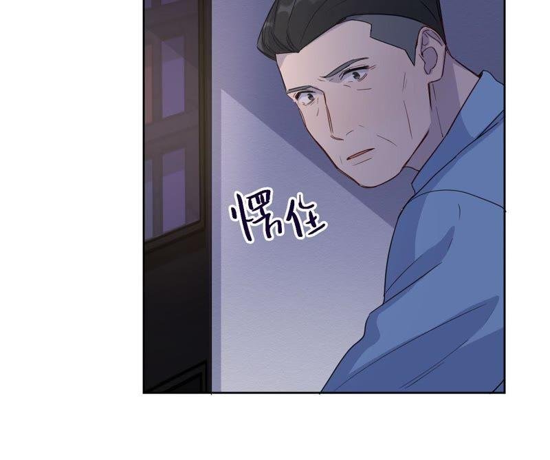 第47话 你相信命运吗？