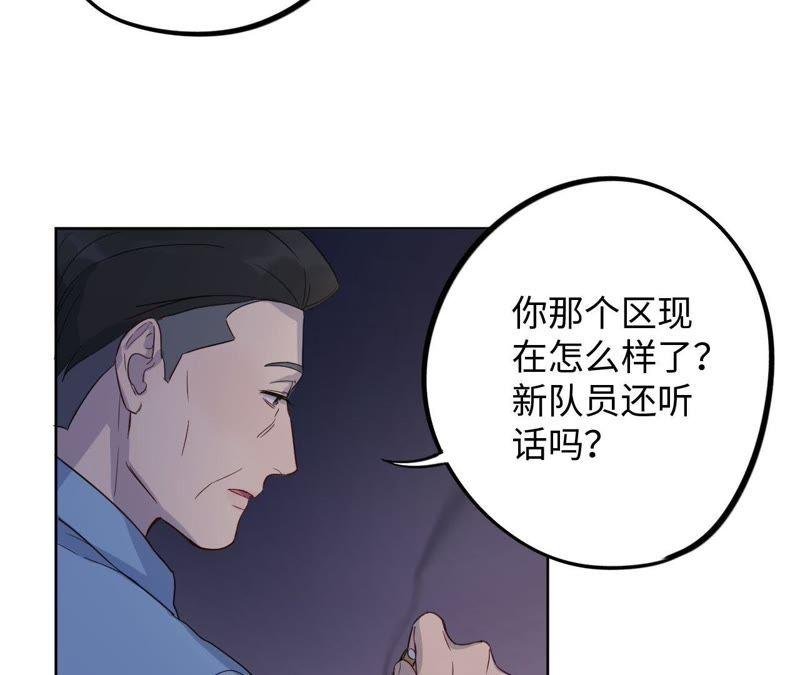 第47话 你相信命运吗？