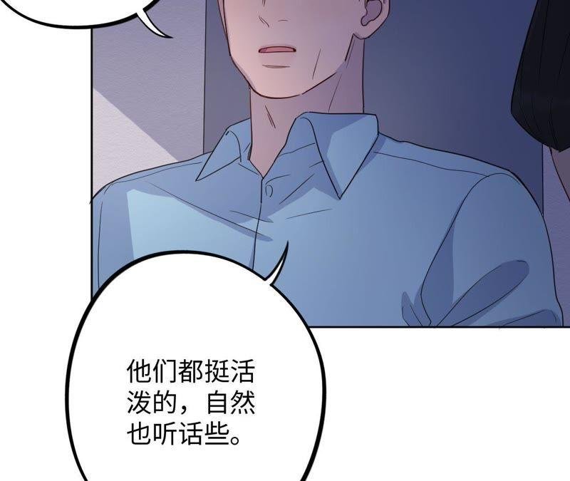 第47话 你相信命运吗？