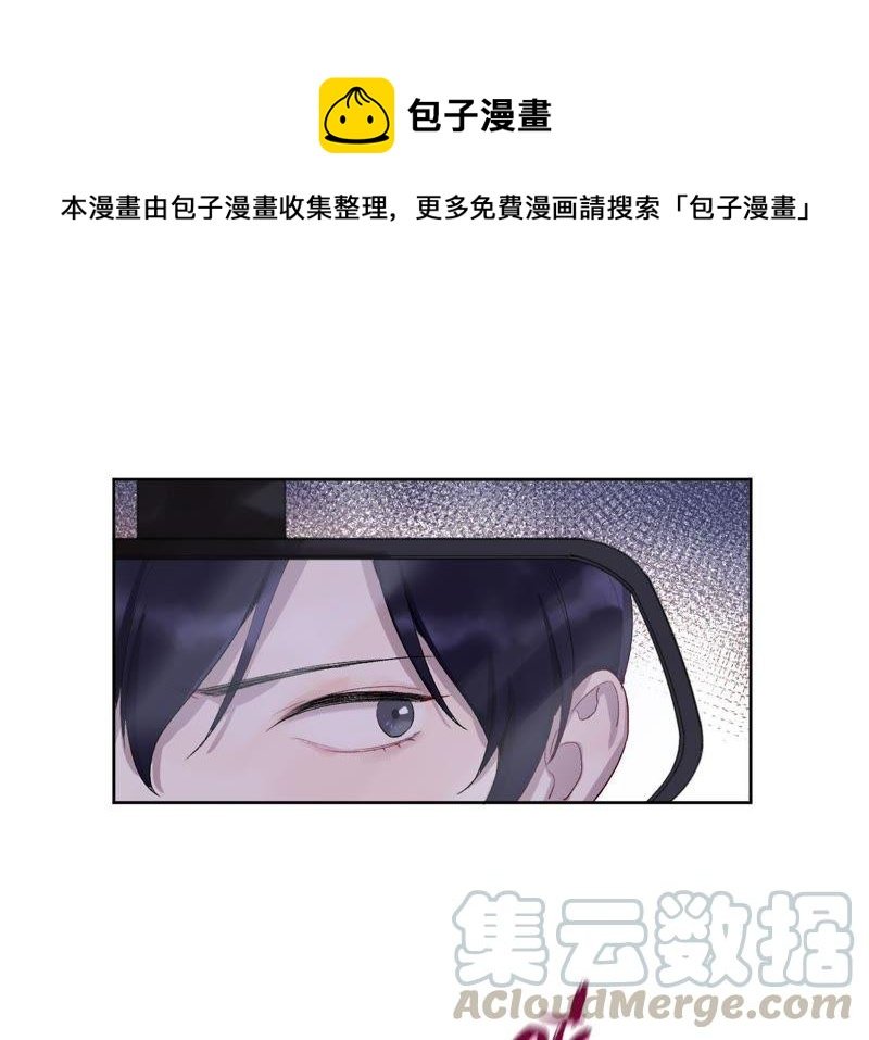 第3话 绅士大逃亡！
