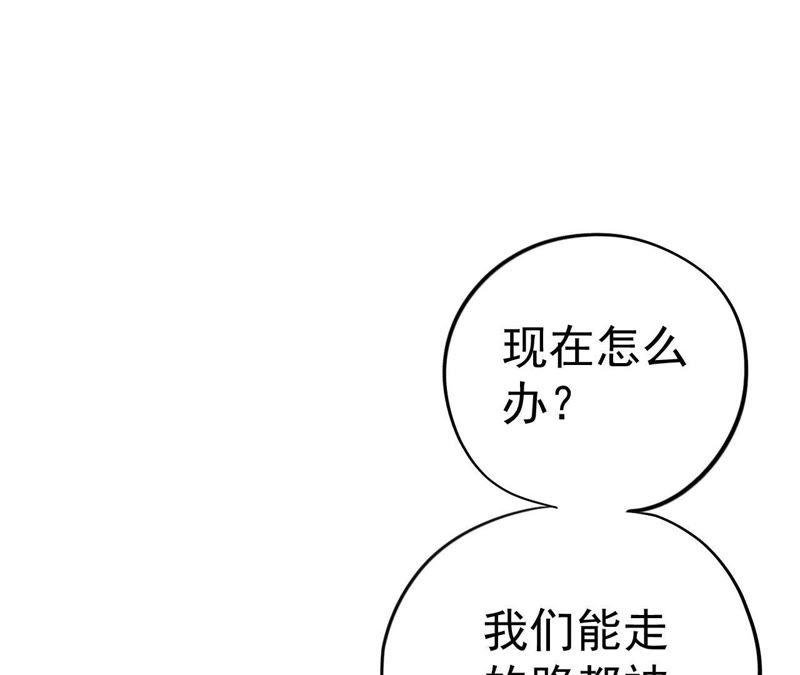 第3话 绅士大逃亡！