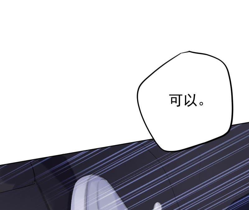 第3话 绅士大逃亡！