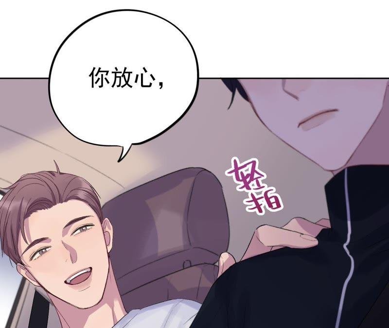 第3话 绅士大逃亡！